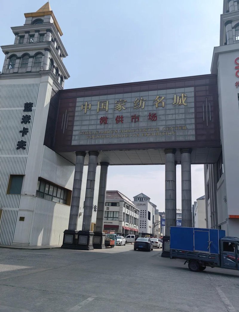 纺织品安全等级ABC：选择健康安心的家居生活